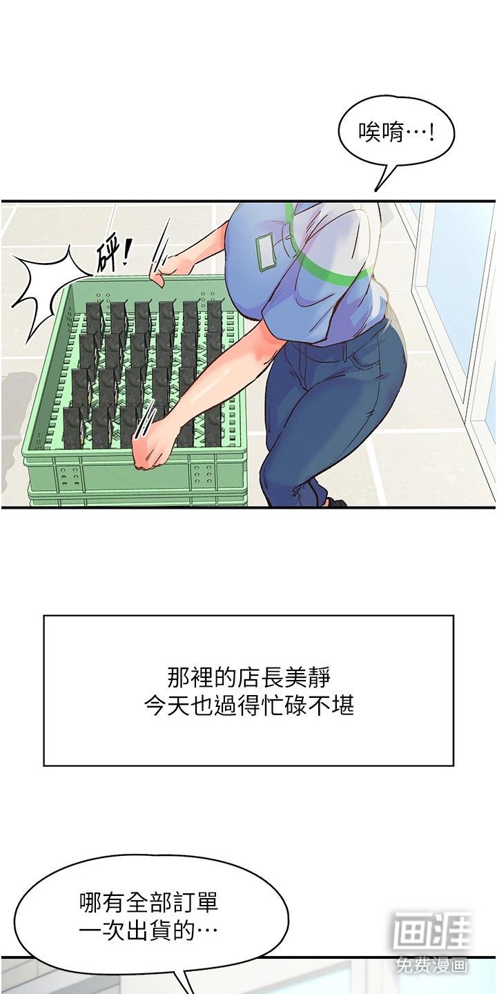 第4章：锁门