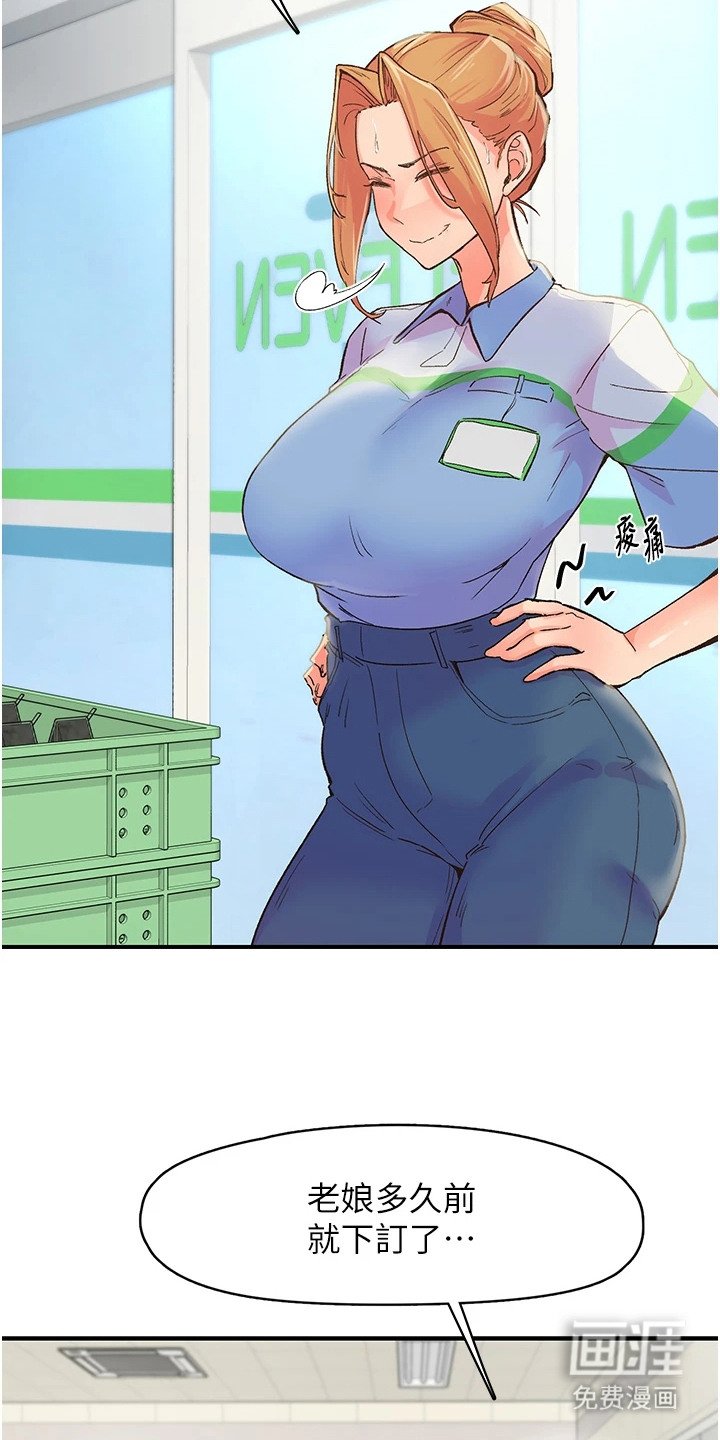 第4章：锁门
