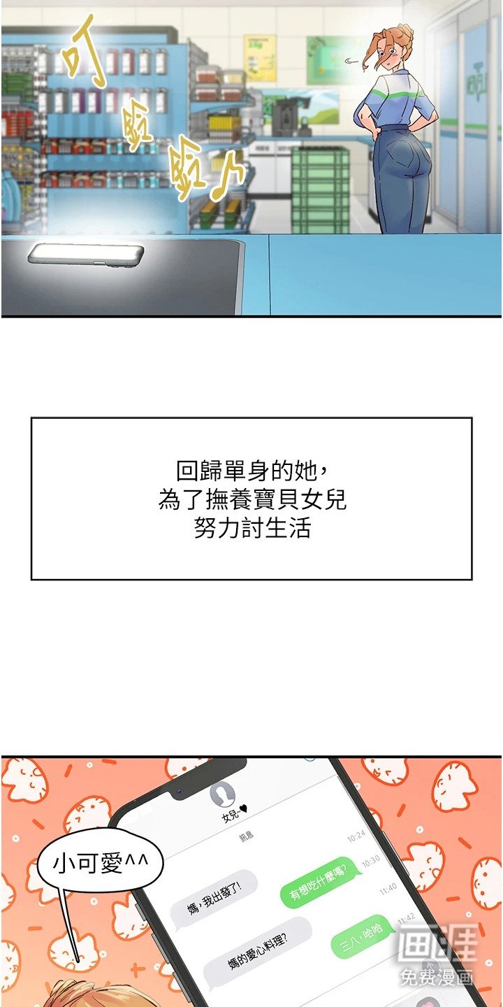 第4章：锁门