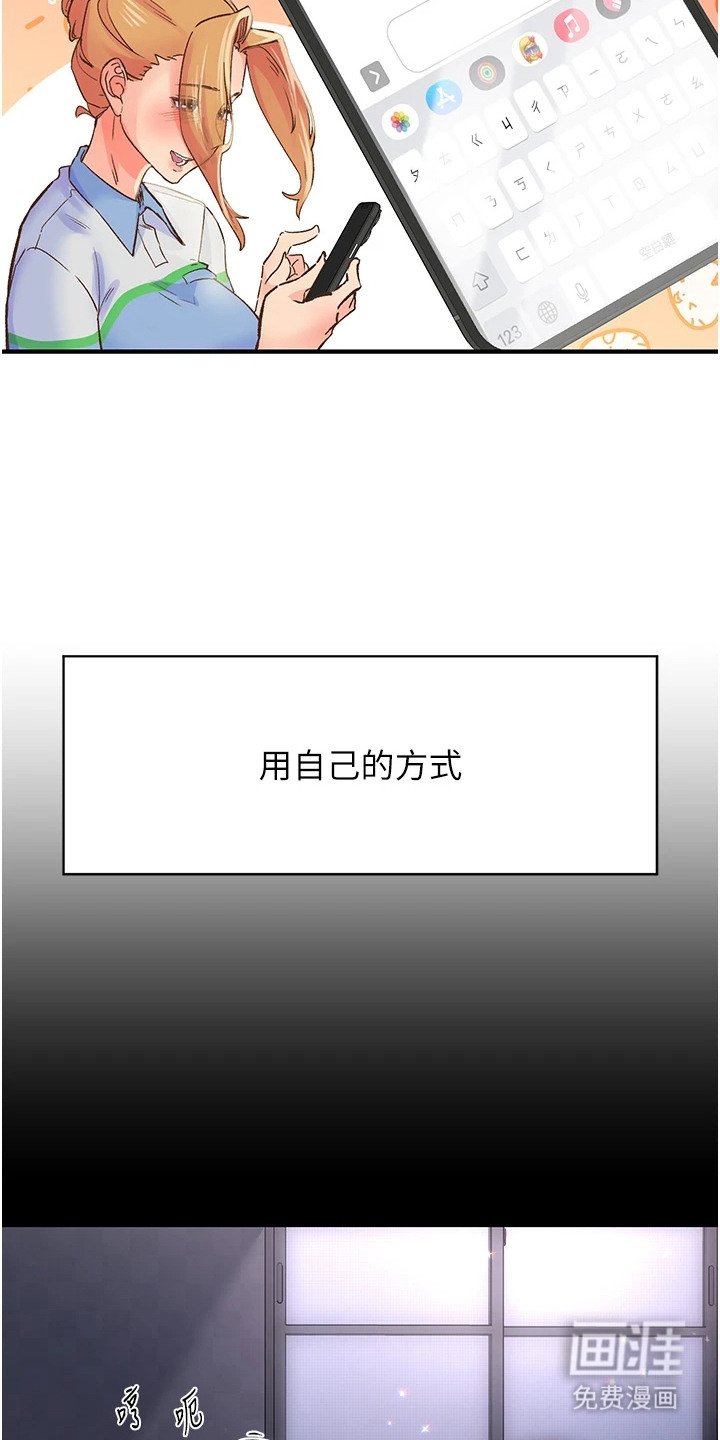 第4章：锁门