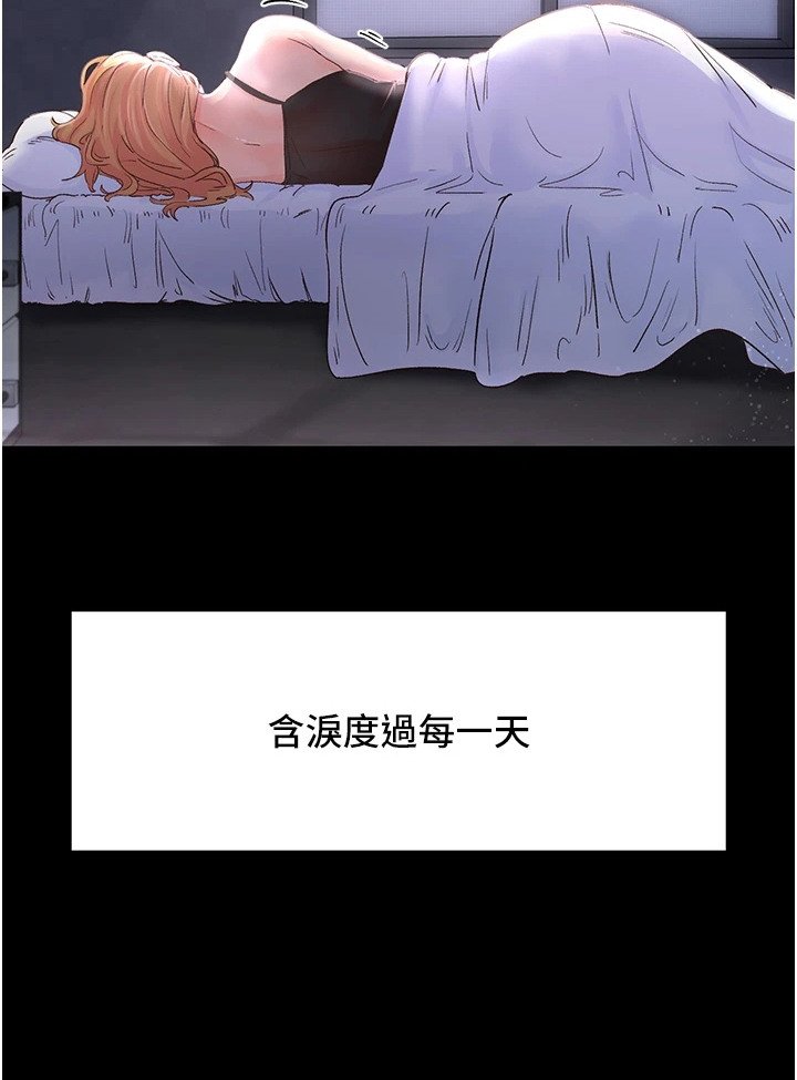第4章：锁门