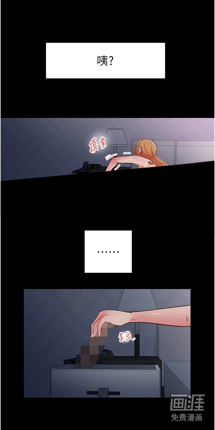 第5章：放飞自我