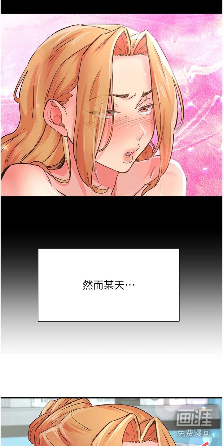 第5章：放飞自我