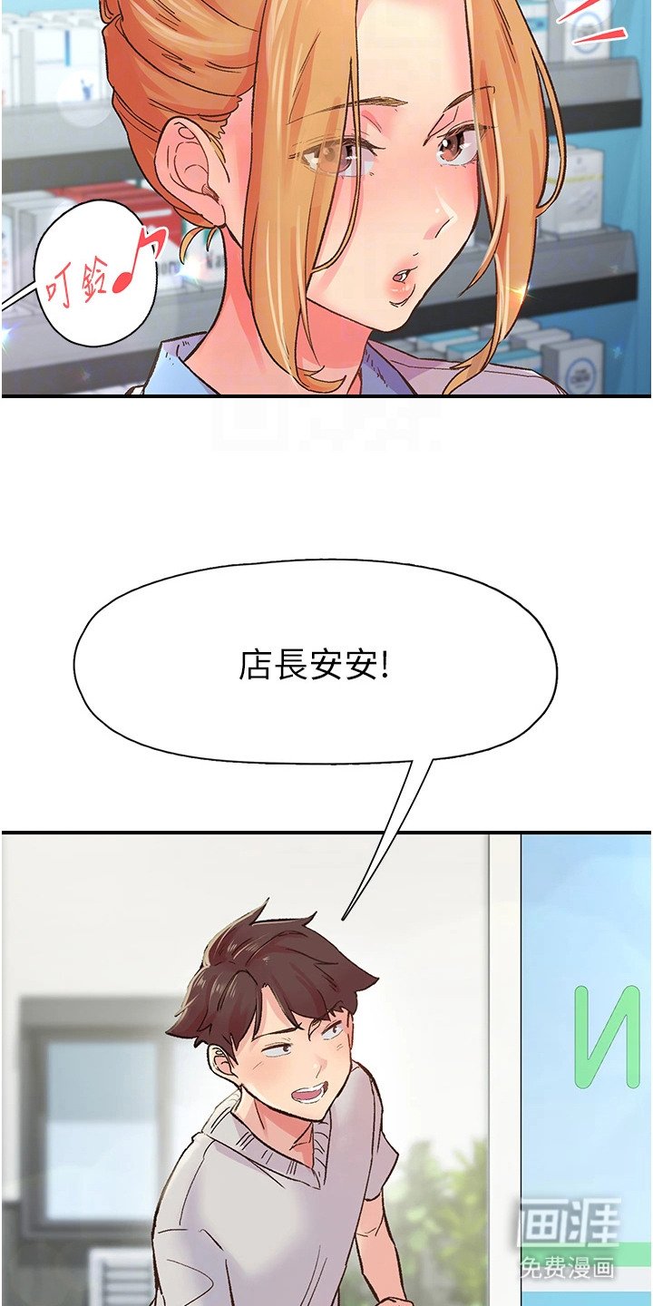 第5章：放飞自我