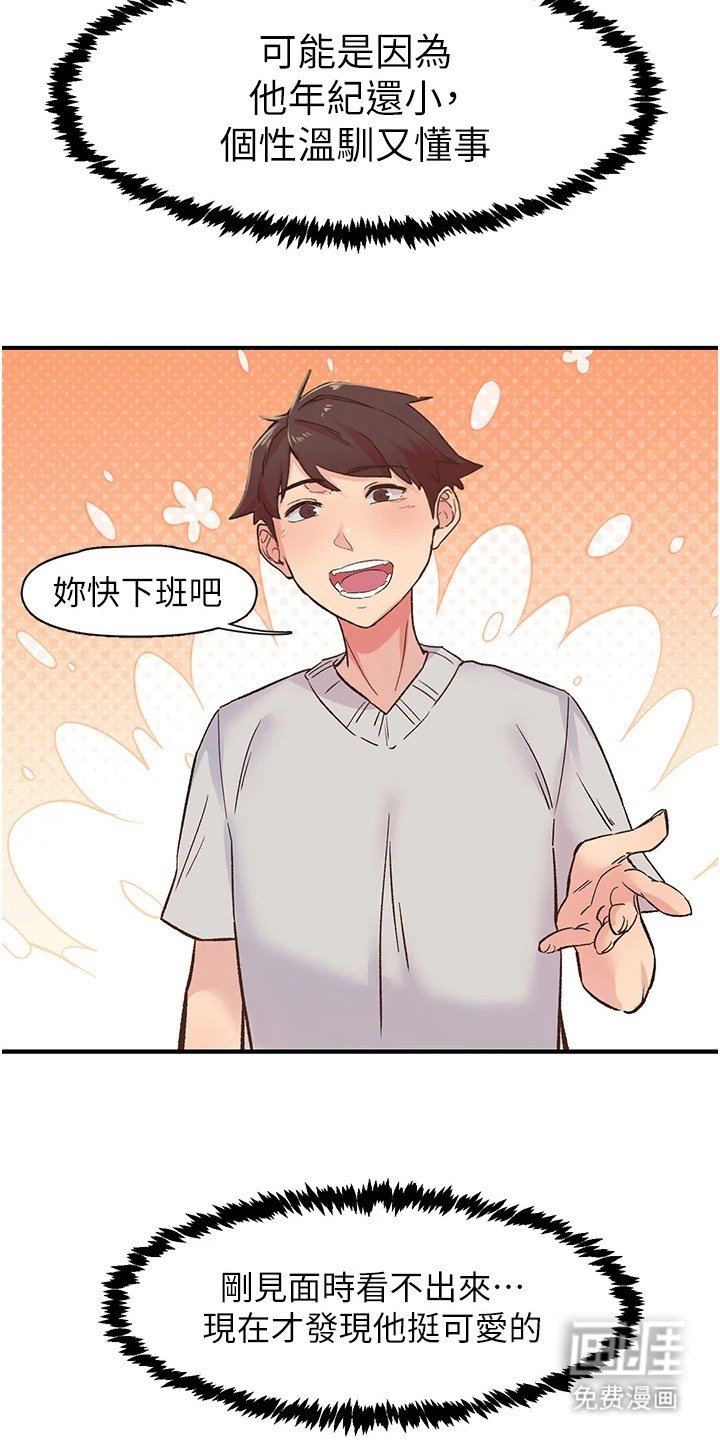 第5章：放飞自我