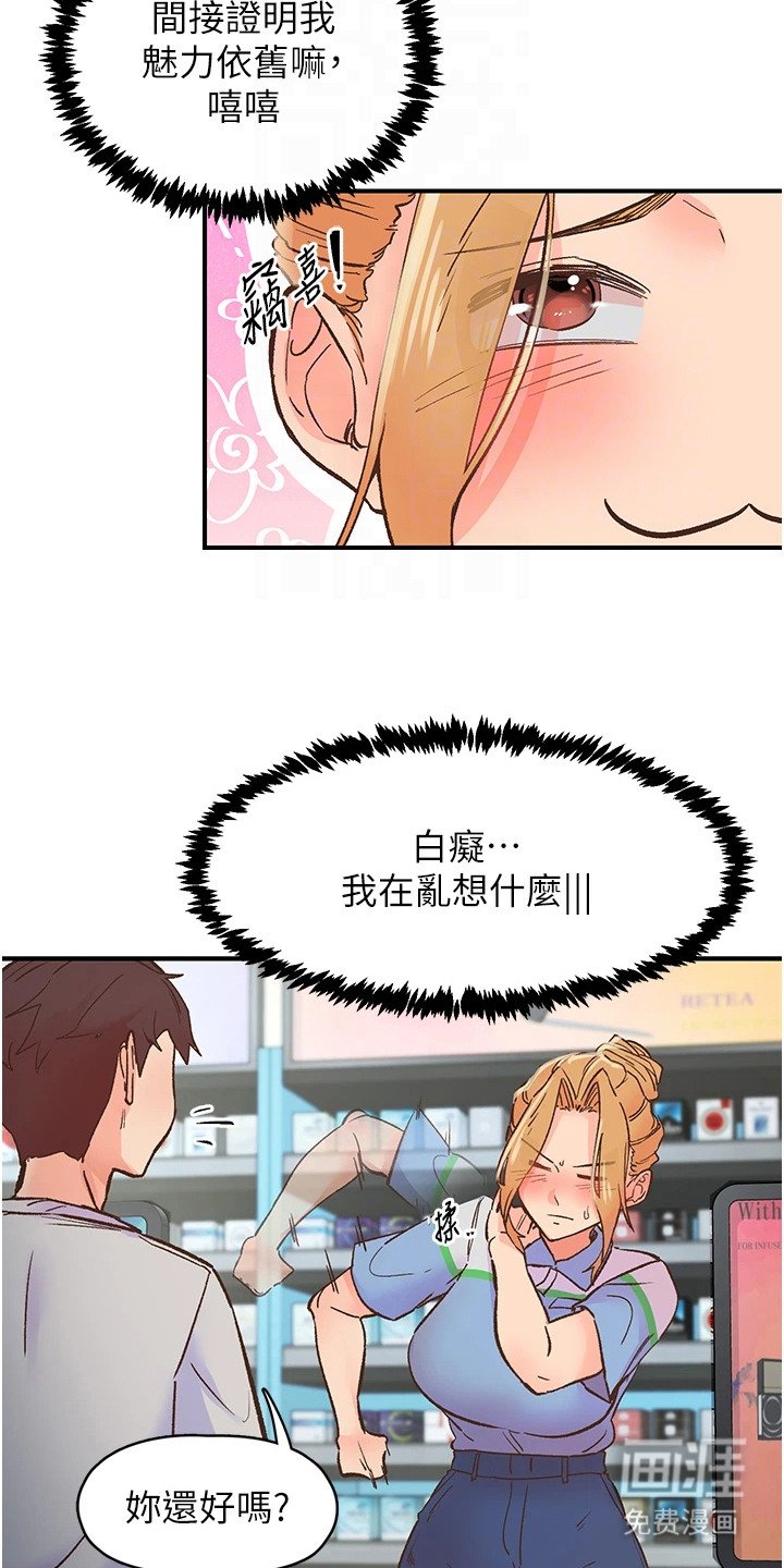 第5章：放飞自我