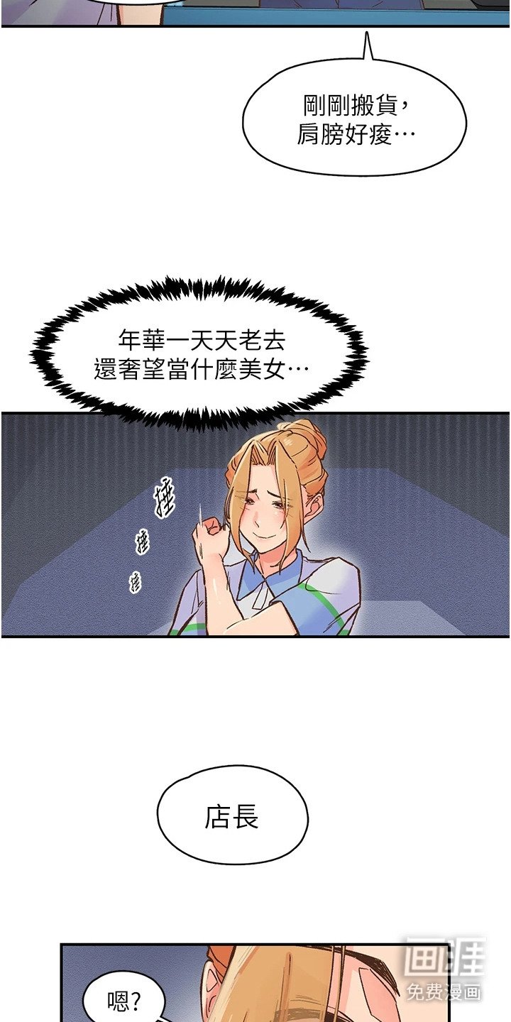 第5章：放飞自我