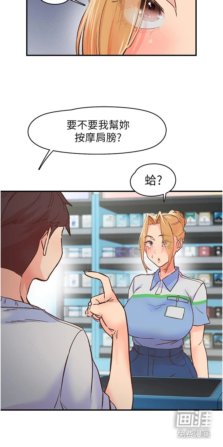 第5章：放飞自我