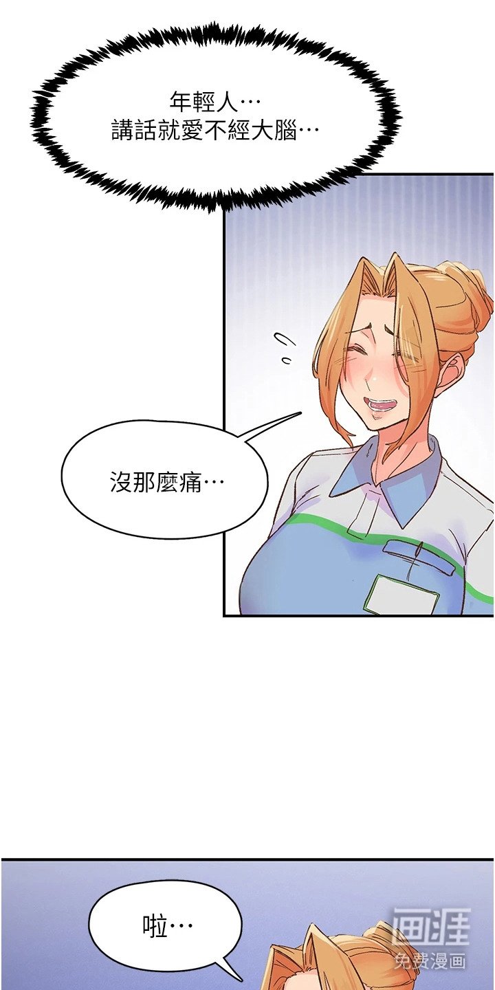 第5章：放飞自我