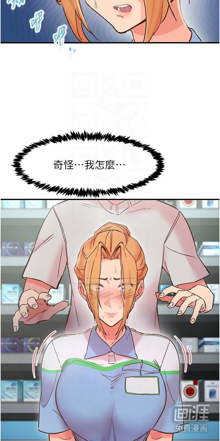 第5章：放飞自我