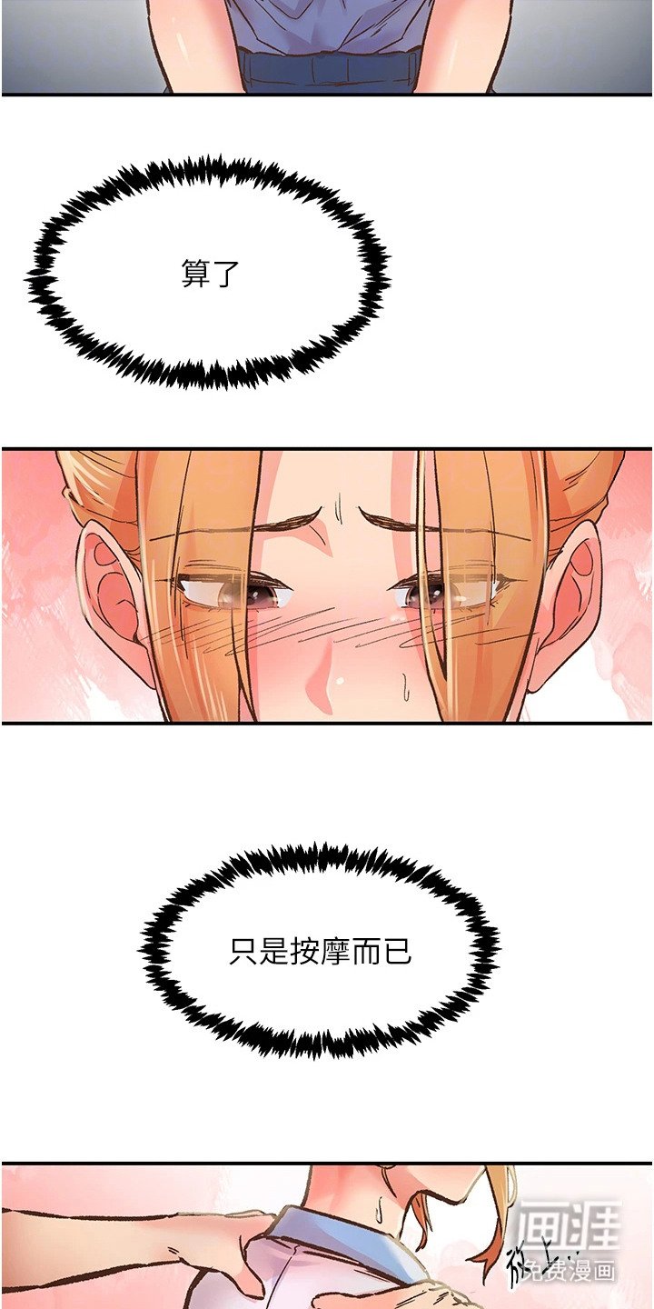 第5章：放飞自我