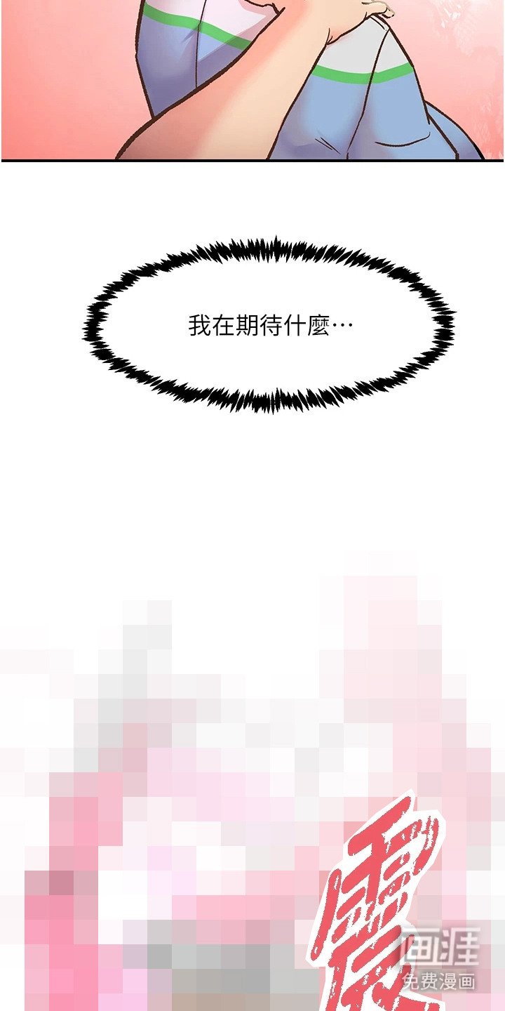 第5章：放飞自我