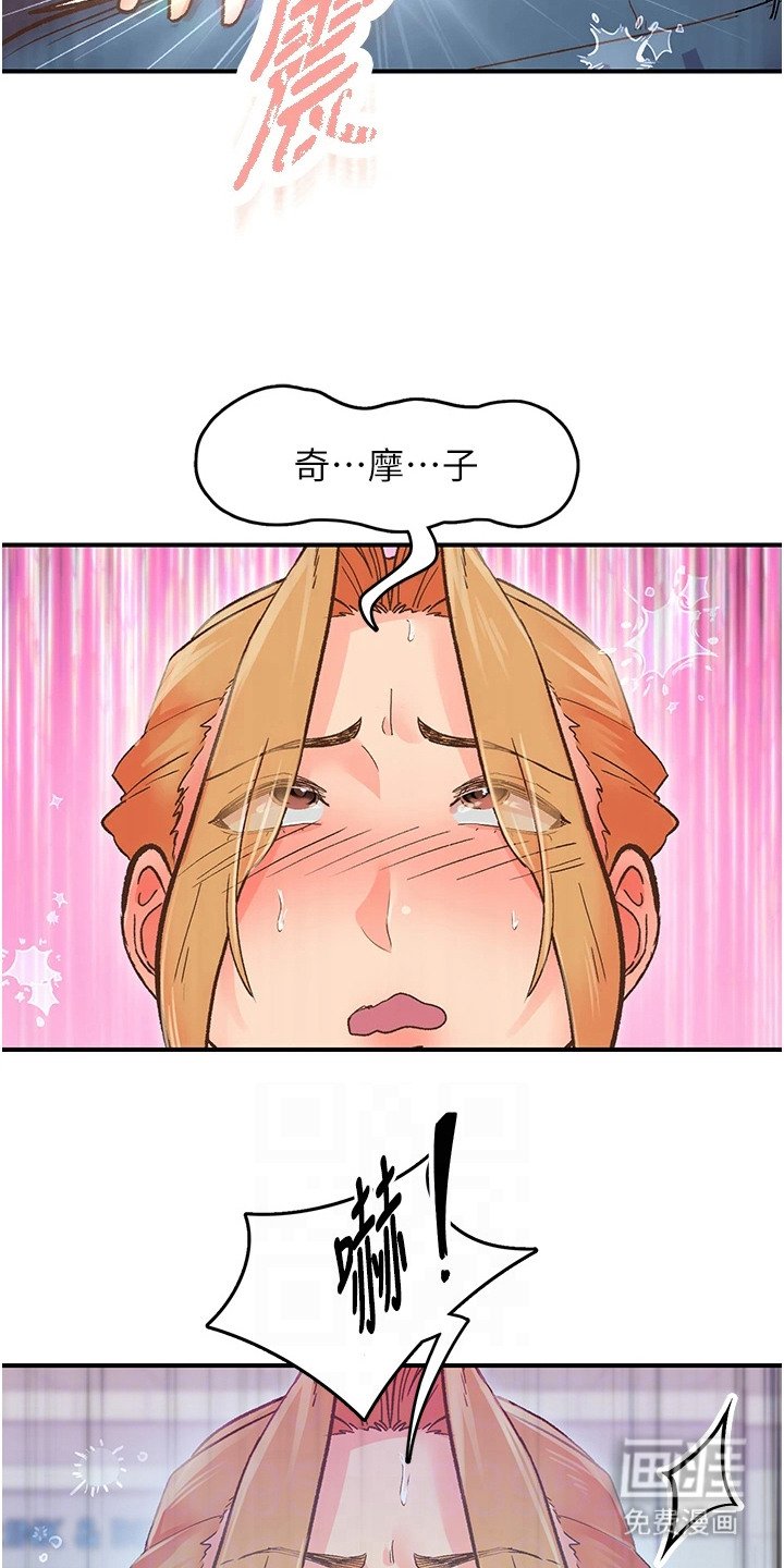 第5章：放飞自我