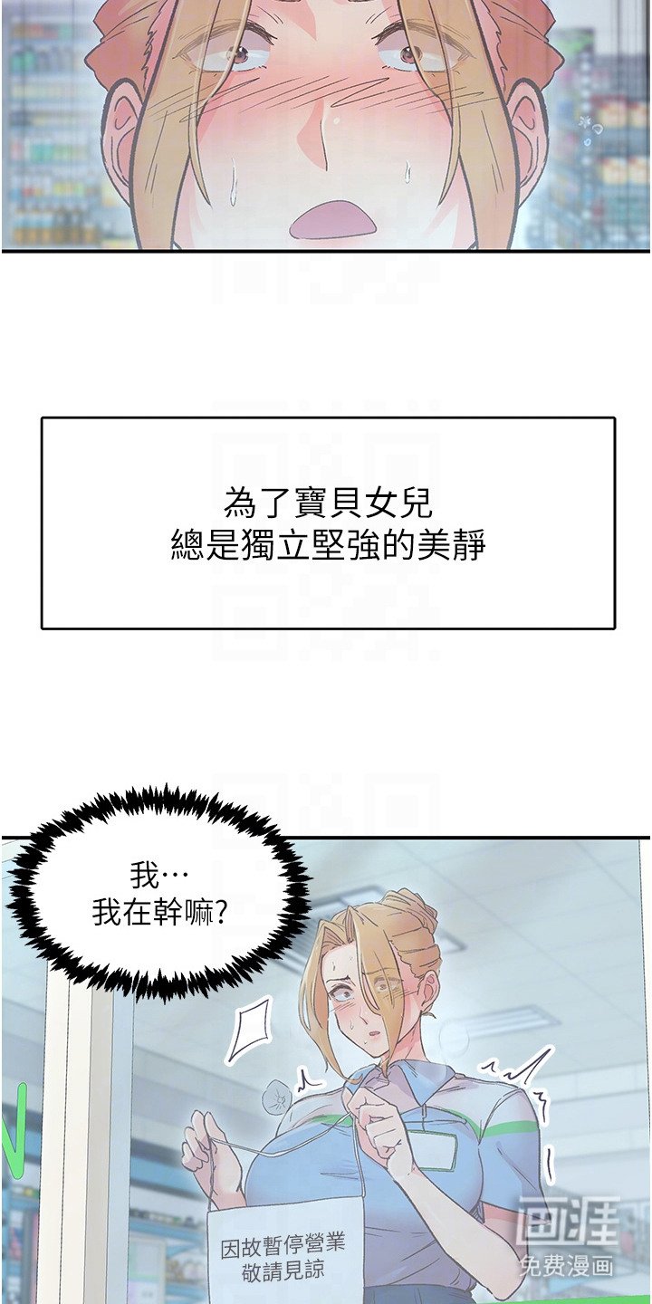 第5章：放飞自我