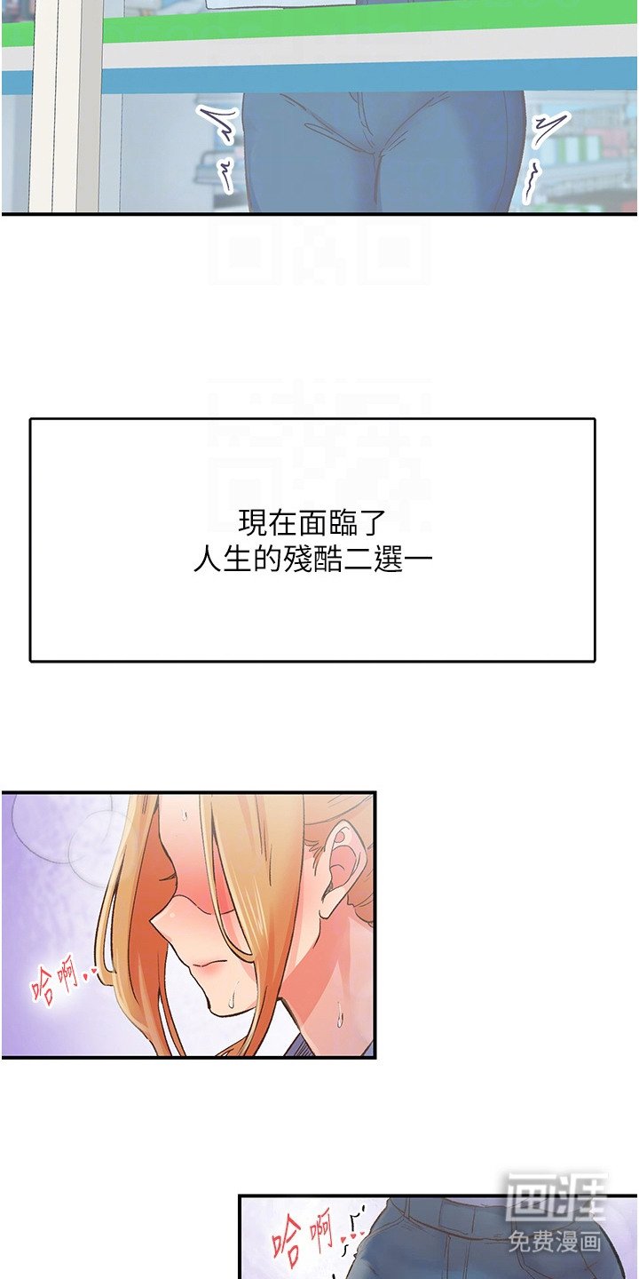 第5章：放飞自我