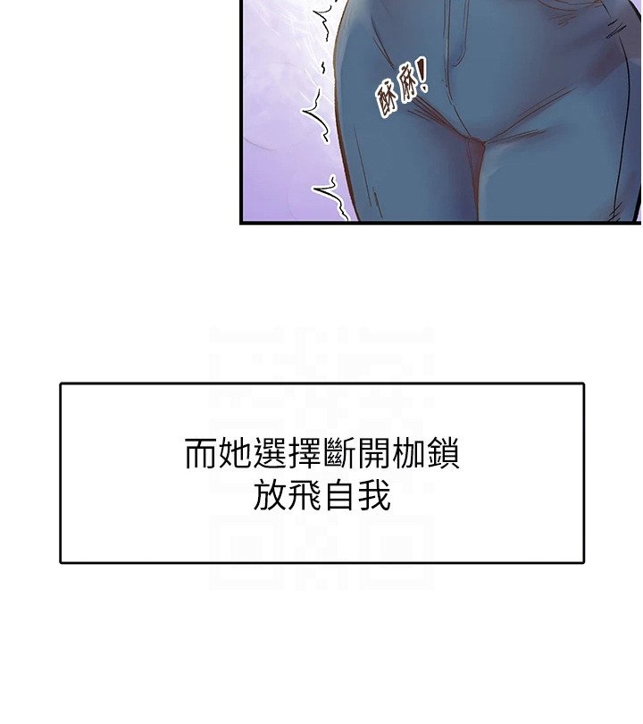 第5章：放飞自我
