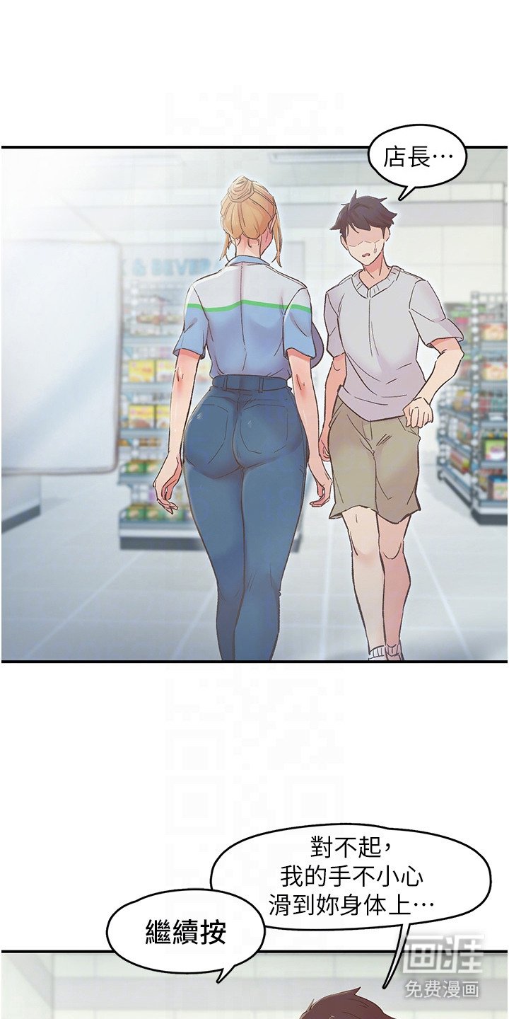 第6章：跟我来