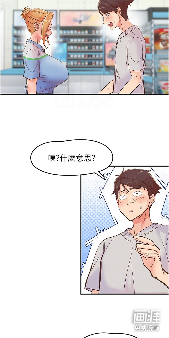 第6章：跟我来
