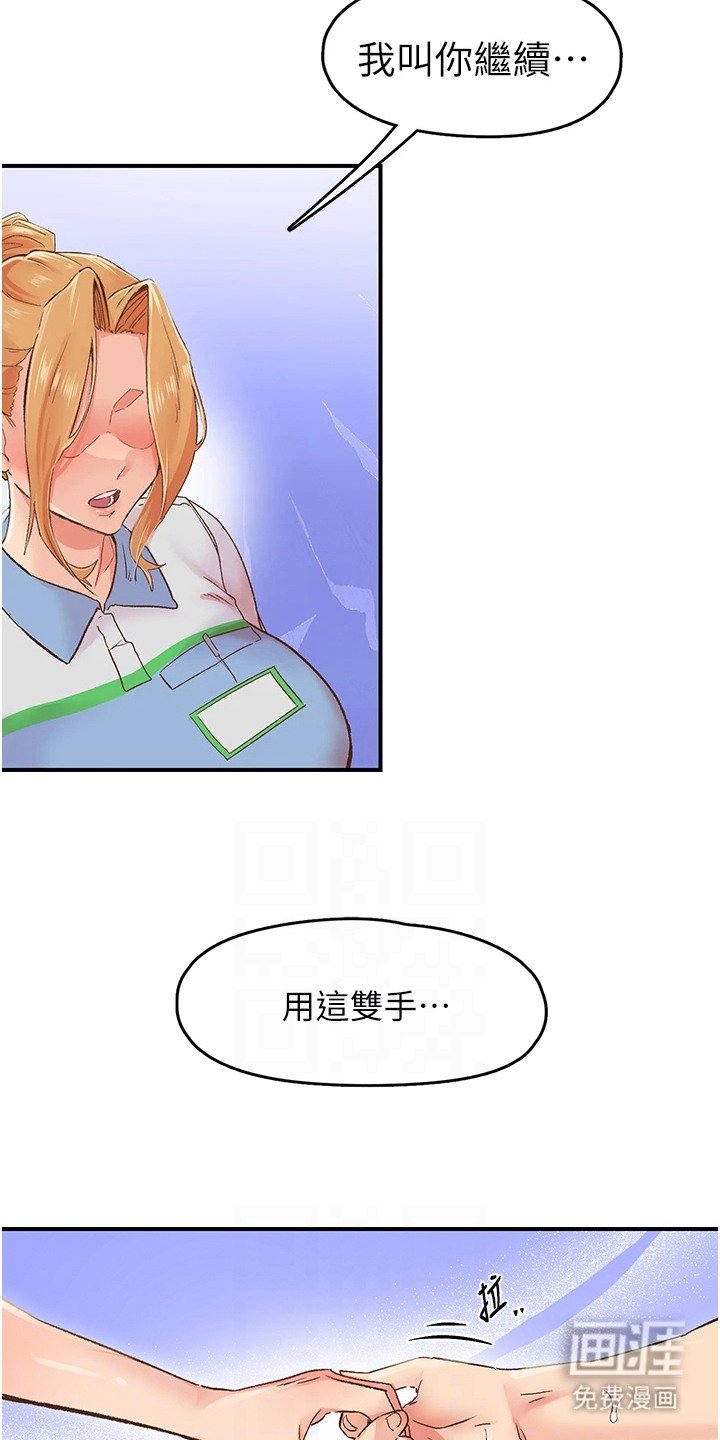第6章：跟我来