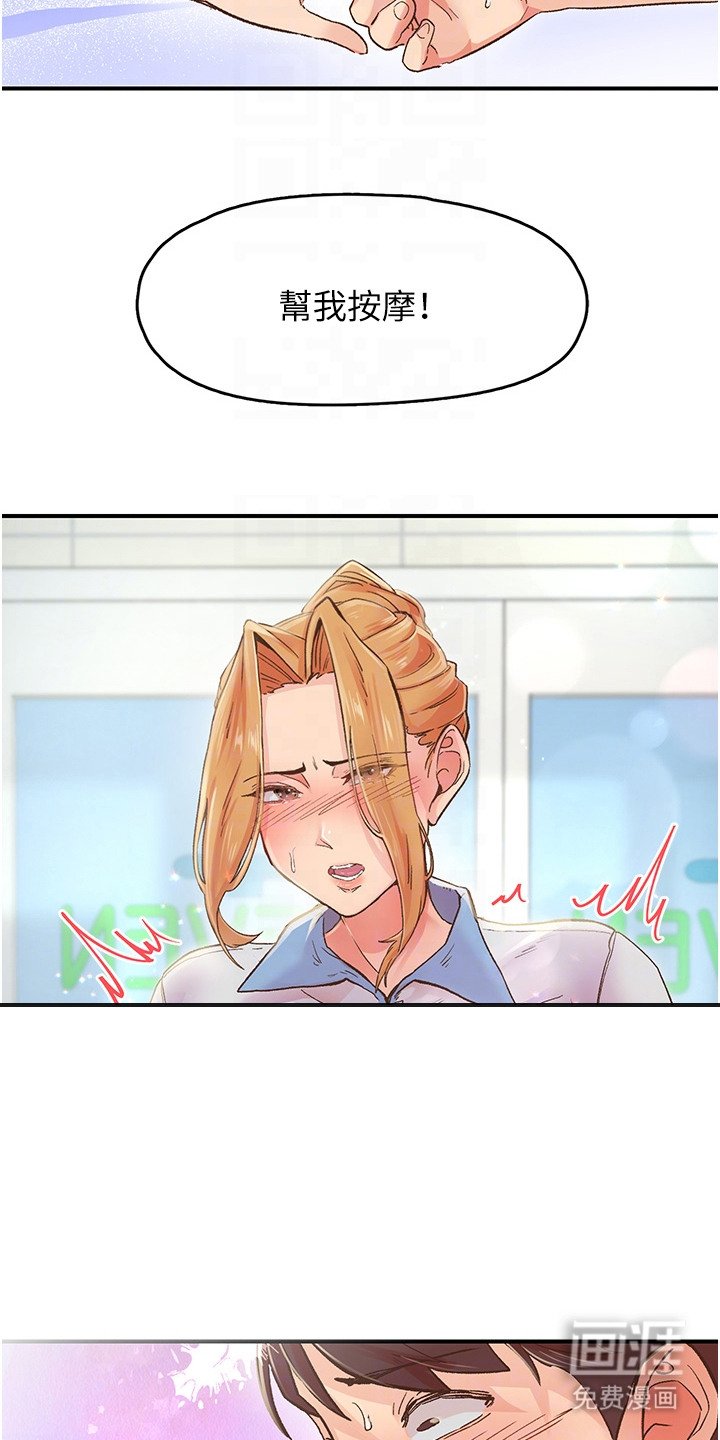 第6章：跟我来