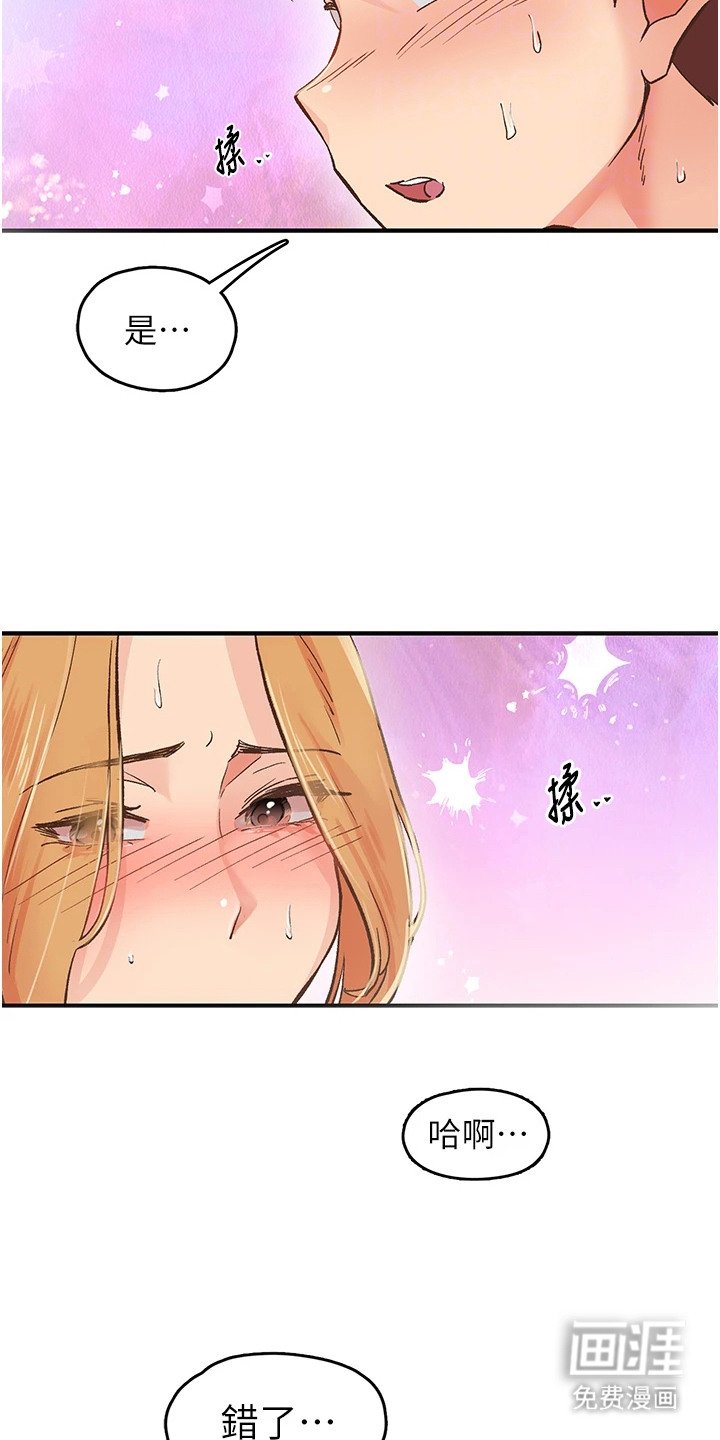 第6章：跟我来