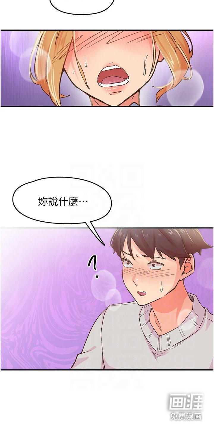 第6章：跟我来