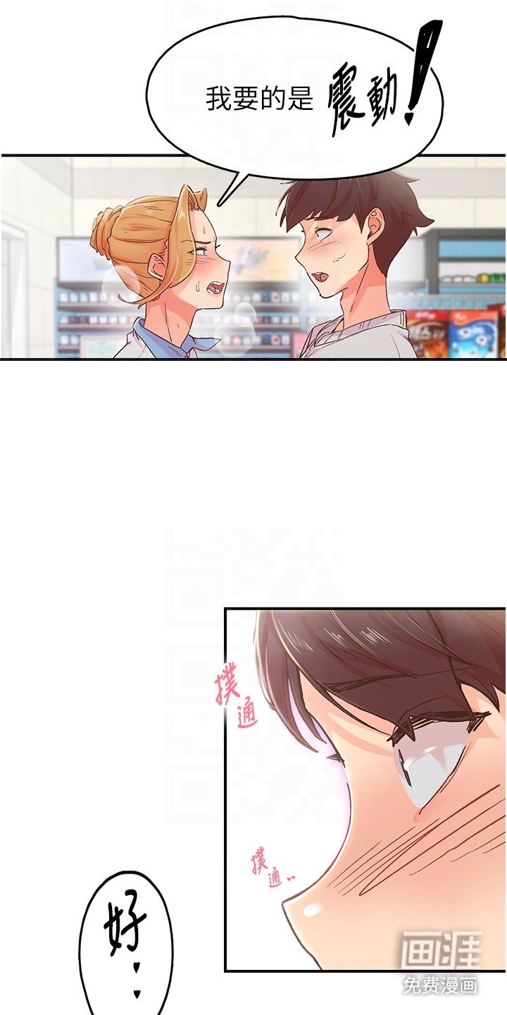 第6章：跟我来