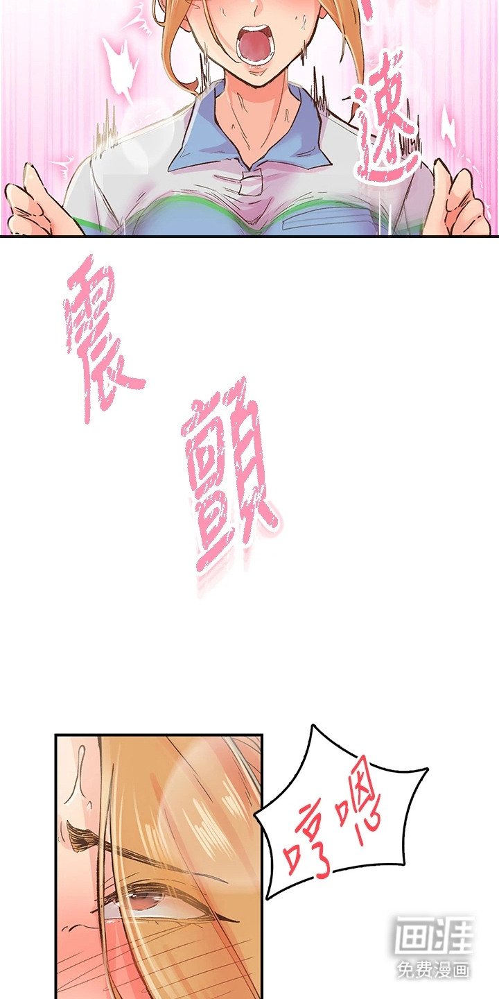 第6章：跟我来