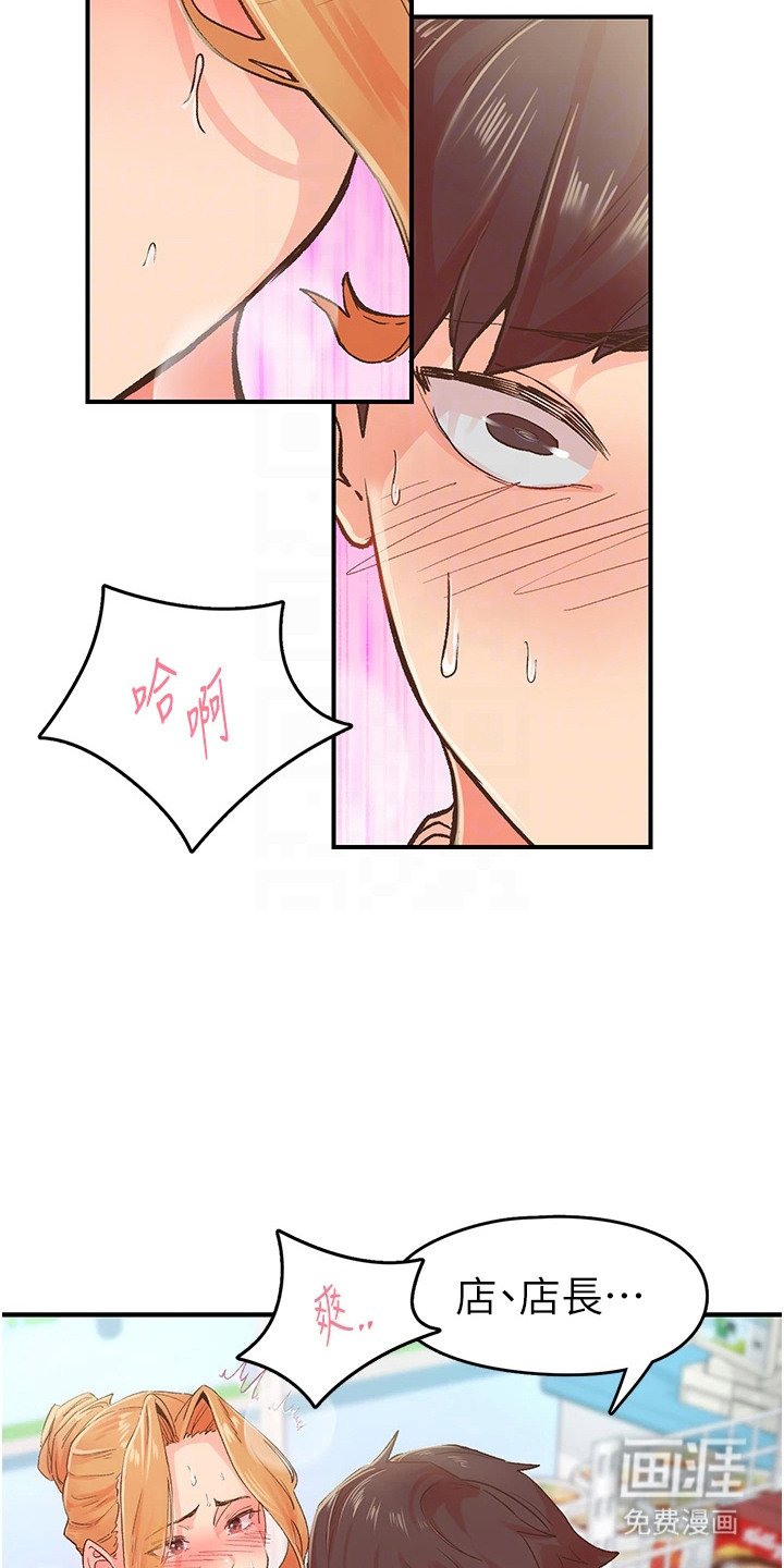 第6章：跟我来