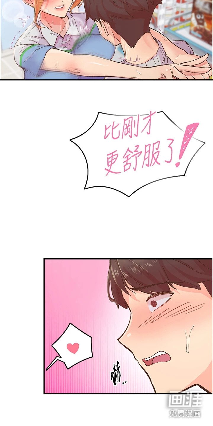 第6章：跟我来