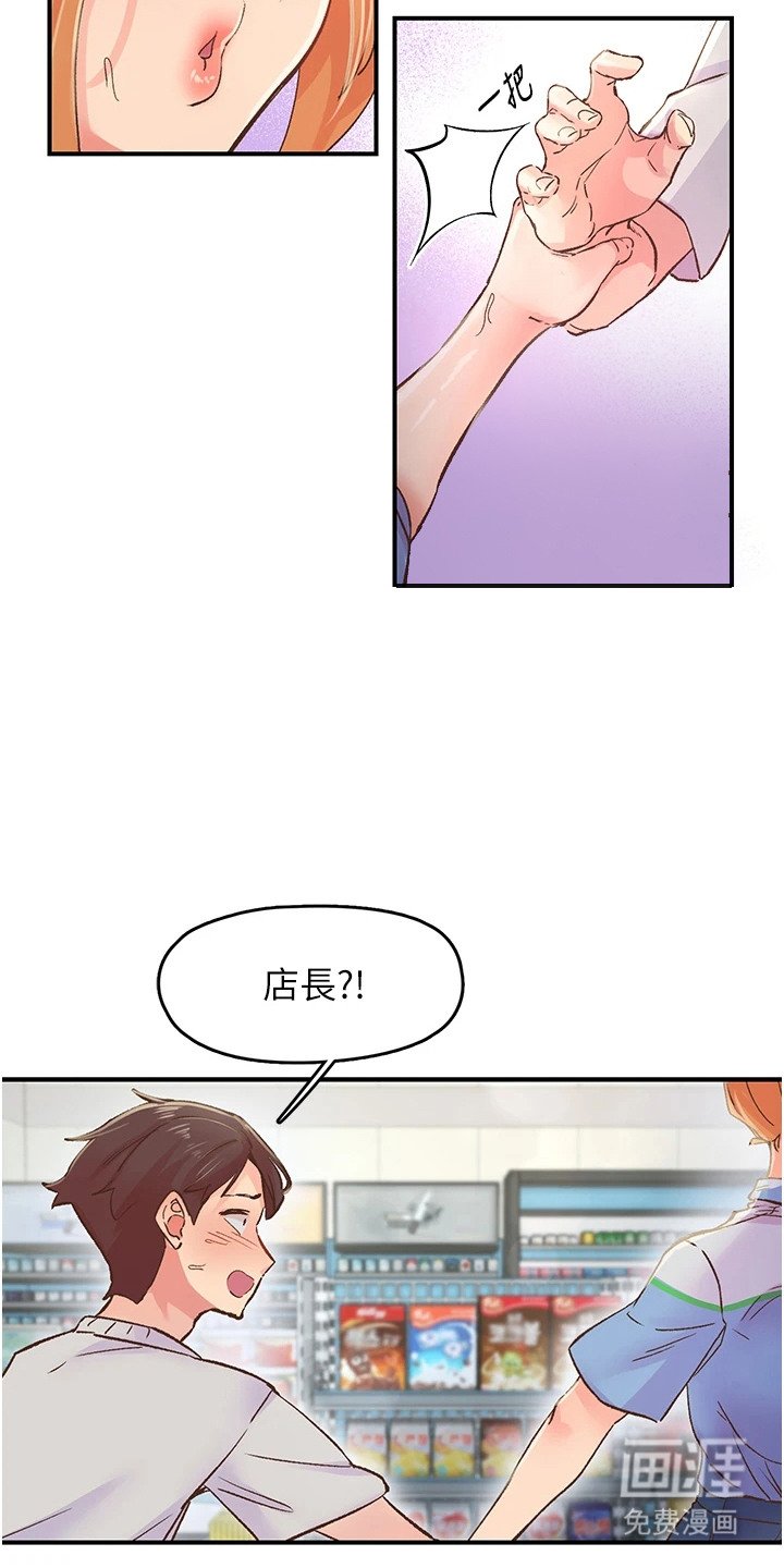 第6章：跟我来