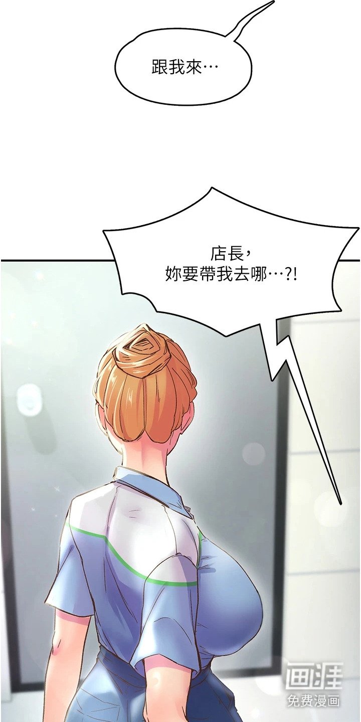 第6章：跟我来