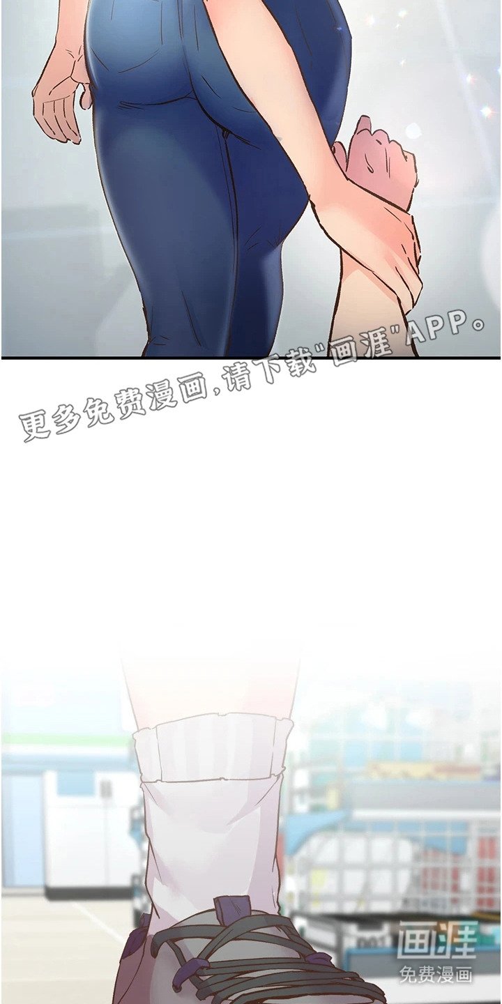 第6章：跟我来