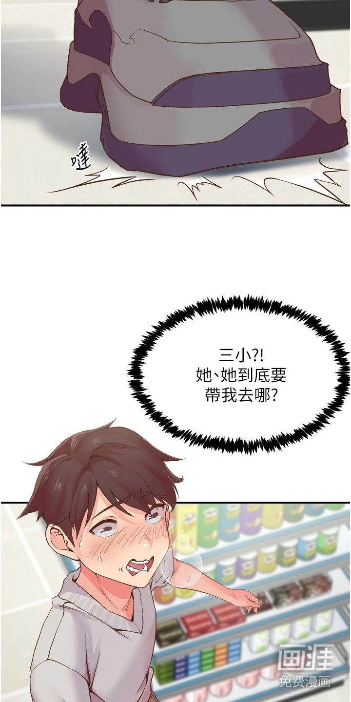 第6章：跟我来