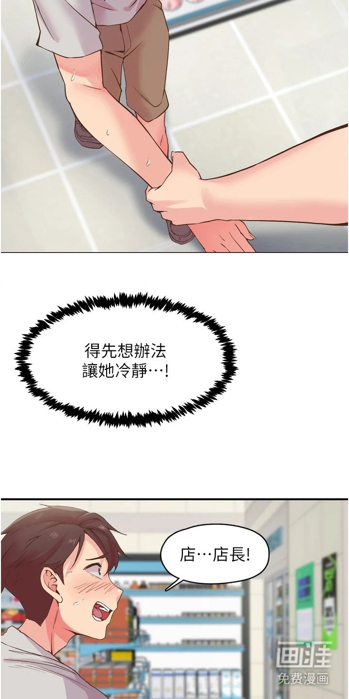 第6章：跟我来