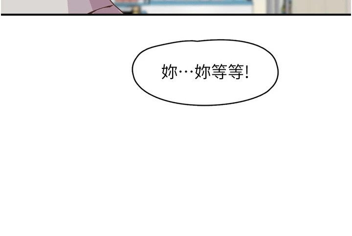 第6章：跟我来