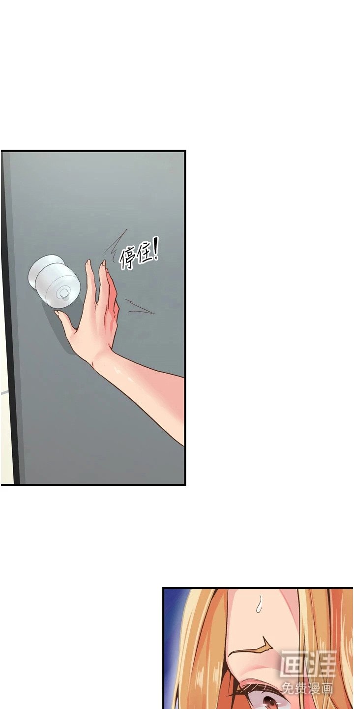 第7章：蛮可爱的