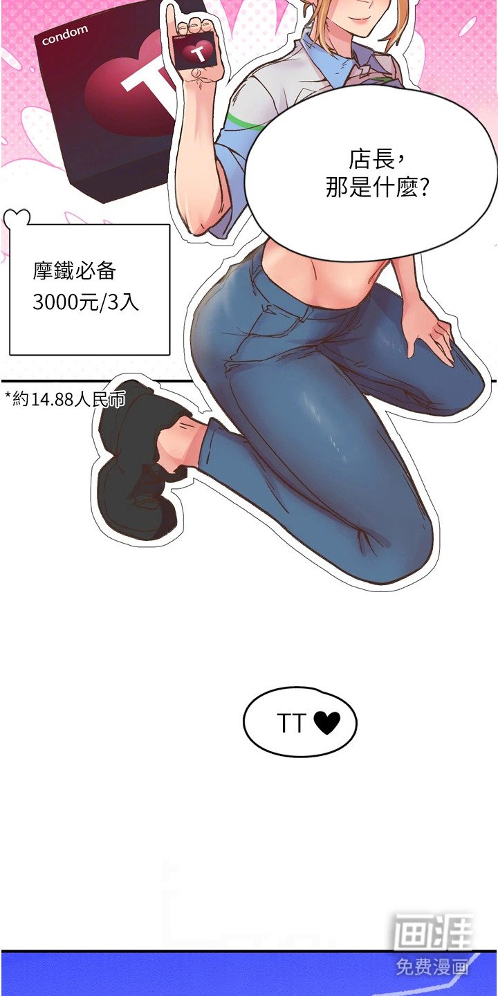 第8章：爆掉了