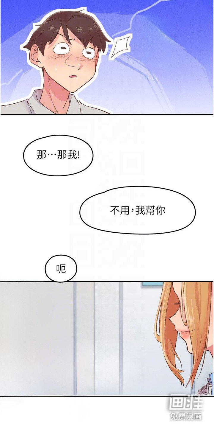 第8章：爆掉了