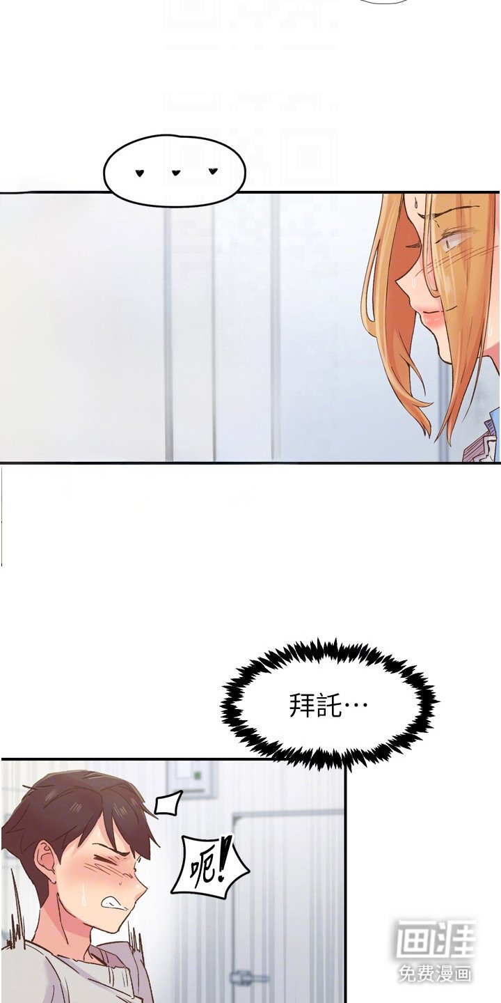 第8章：爆掉了