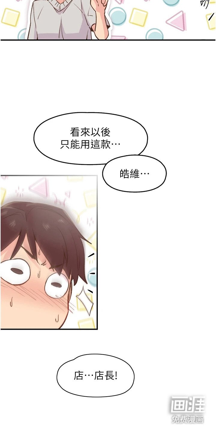 第8章：爆掉了