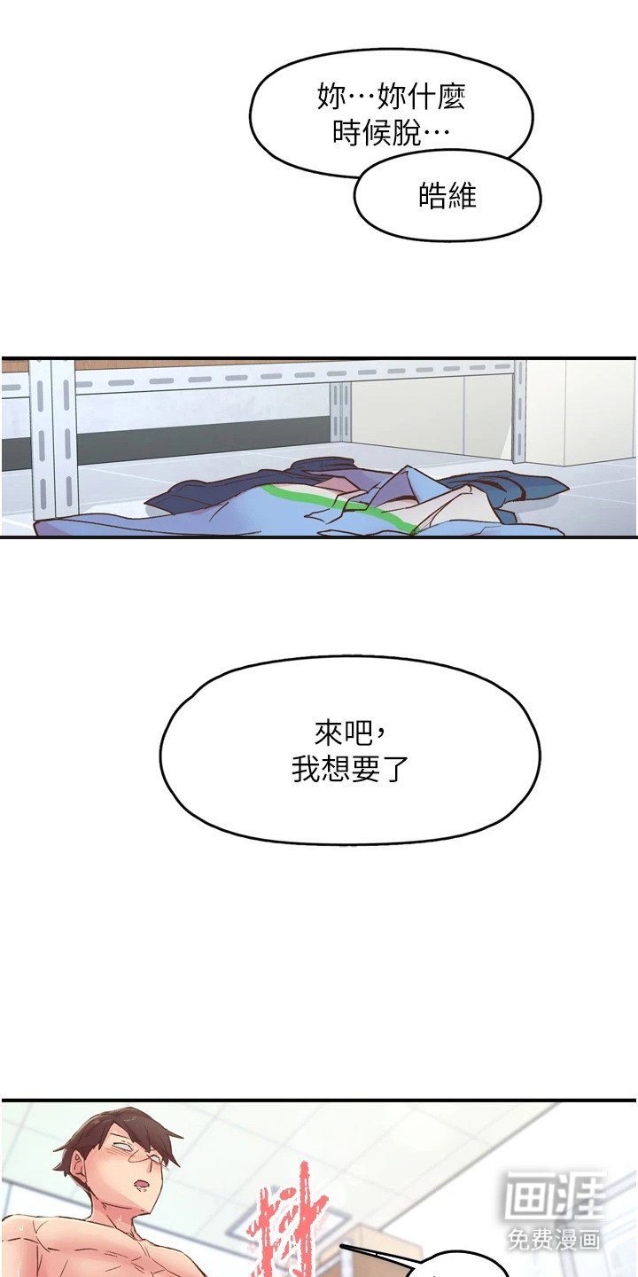 第8章：爆掉了