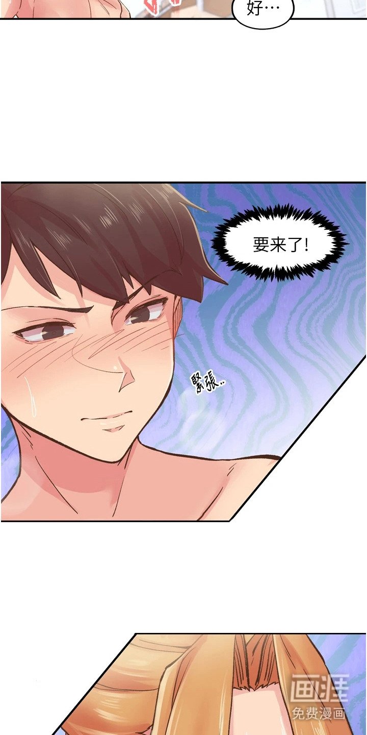 第8章：爆掉了