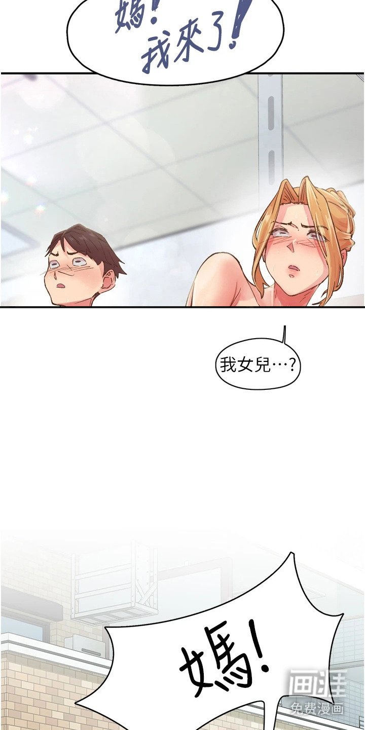 第8章：爆掉了
