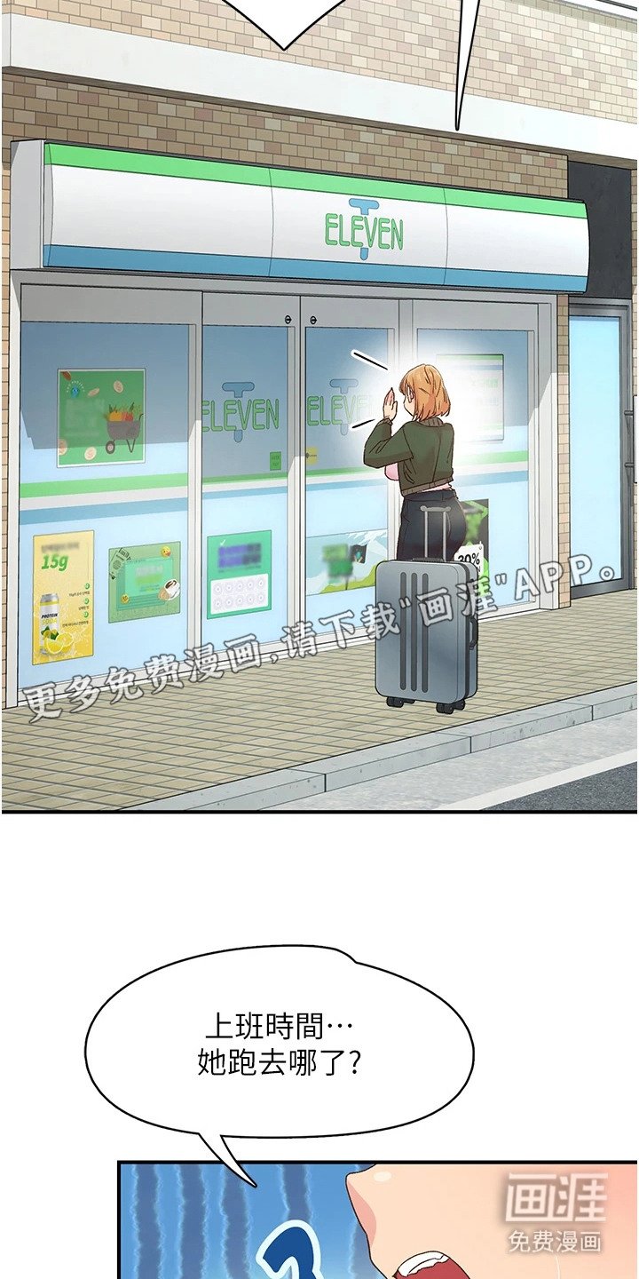 第8章：爆掉了