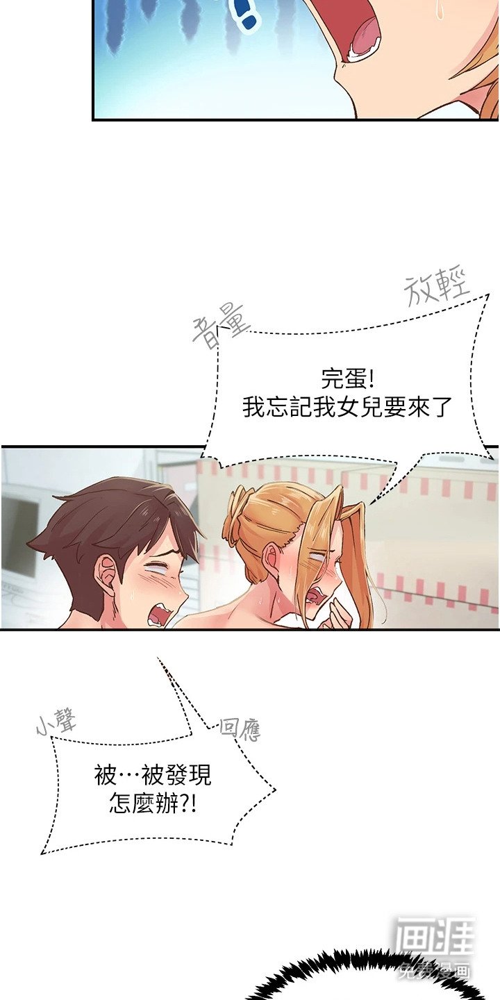 第8章：爆掉了