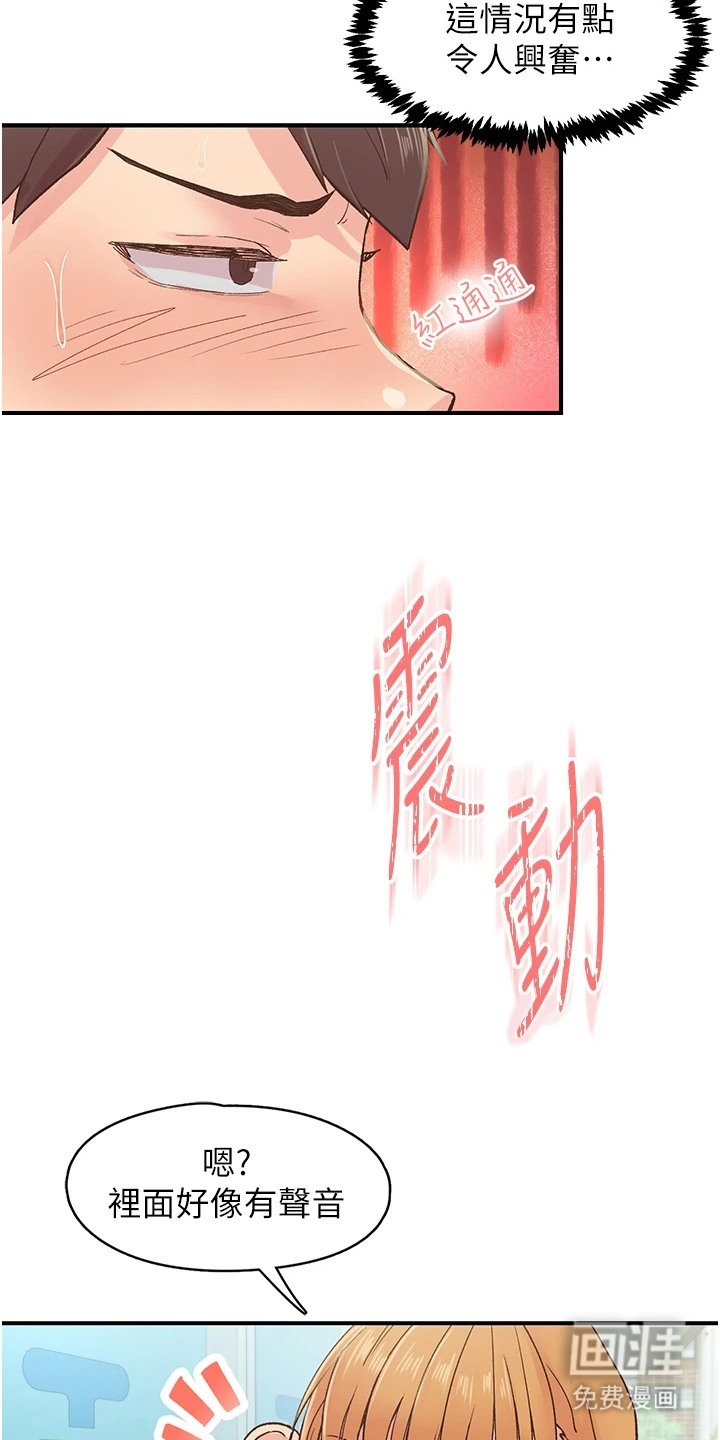 第8章：爆掉了