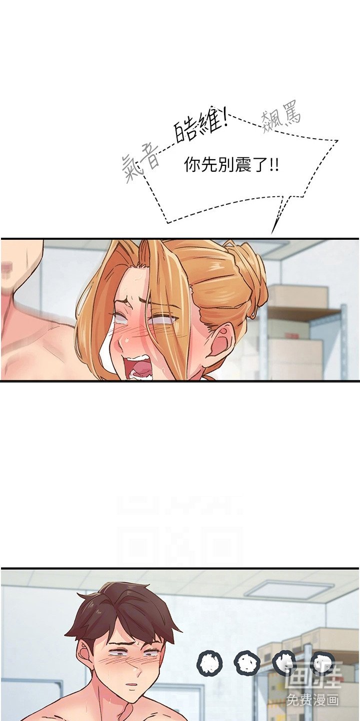 第9章：彻底解放