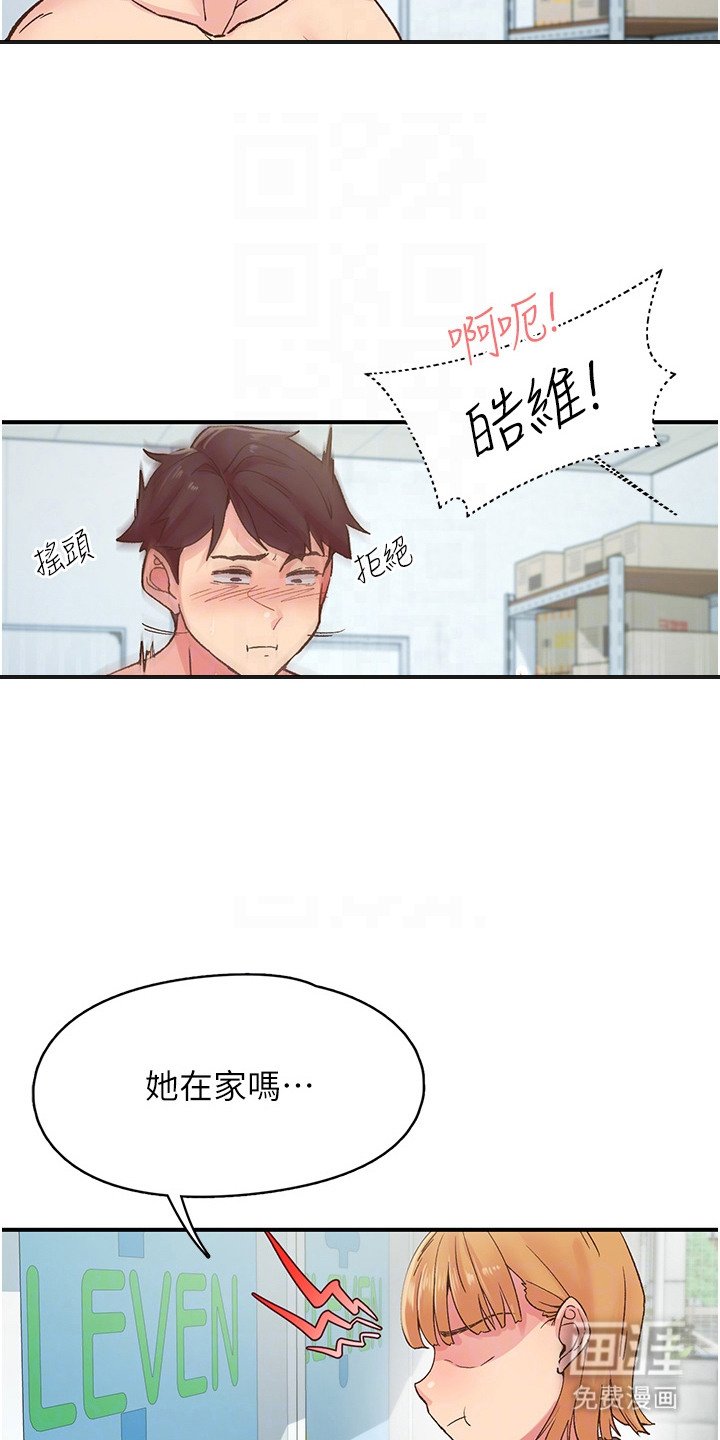 第9章：彻底解放