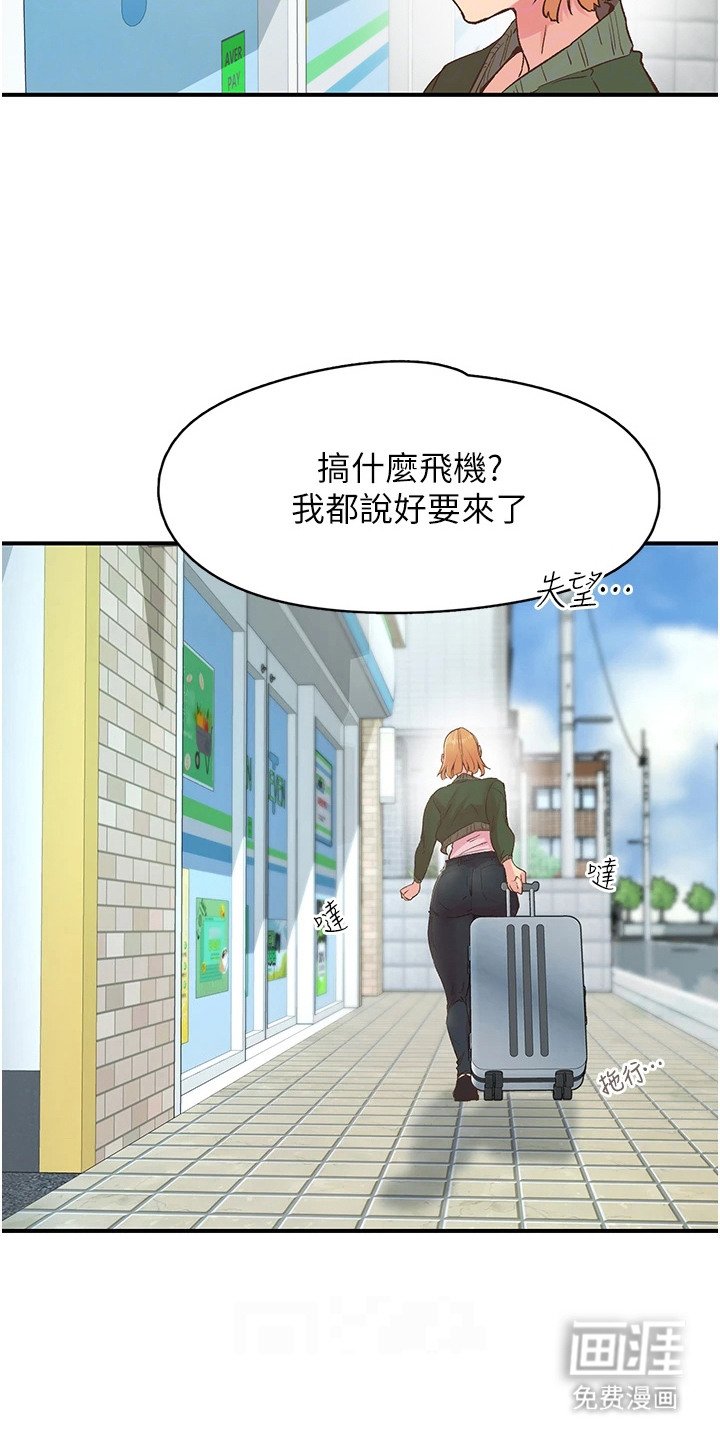 第9章：彻底解放